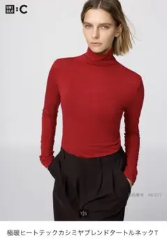 UNIQLO :C タートルネック 長袖 カットソー カシミヤのサムネイル