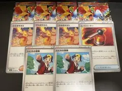 未使用　ヒビキのホウオウex　デッキパーツ　まとめ売り　セット売り　RR 他