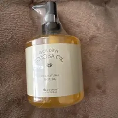 ここの様専用 AKURA NATURAL ゴールデンホホバオイル 300ml