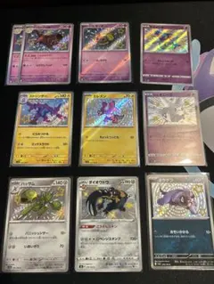 シャイニートレジャー S 色違い 10枚まとめ売りのサムネイル