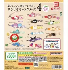 やま様 リクエスト 2点 まとめ商品