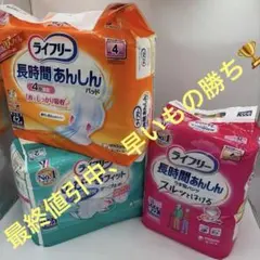 ライフリー 大人用おむつ 3点、パッド1点のお試しセットのサムネイル