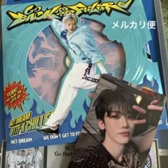 NCT DREAM BTTF Digipack ジェミン トレカ CD セット