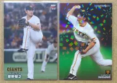 菅野 智之 18 読売ジャイアンツ　プロ野球チップスカード 2024