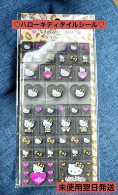 ♡ハローキティタイルシール♡未使用