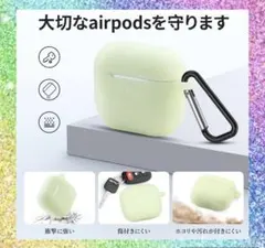人気★ケース AirPods 3 ケース 2021 AirPods 第3