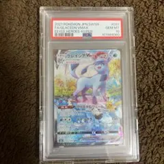 2026年最新】グレイシアvmax hr psa10の人気アイテム - メルカリ