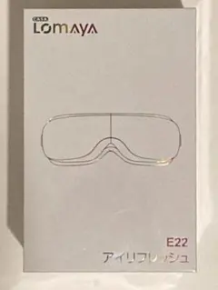 LOMAYA アイリフレッシュ E22 目もとエステ 本体のサムネイル