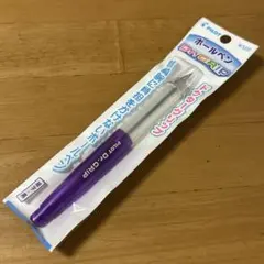 新品 廃盤 パイロット ドクターグリップ 紫軸 ボールペン 旧型 ペン回し