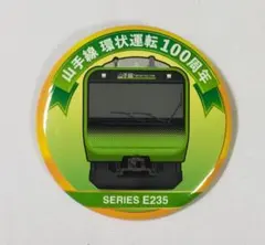 2026年最新】JR東日本 バッジの人気アイテム - メルカリ