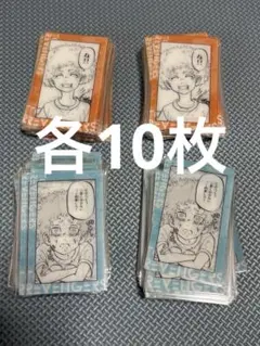 東リべ 東京リベンジャーズ 原画展 クリアカード 河田 ナホヤ ソウヤ 東京リベンジャーズ 河田ナホヤ クリアカード 原画展 - メルカリ