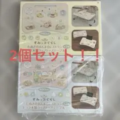 ★2個セット★ すみっコぐらし　たぬきのまんまるレストラン　テーブル