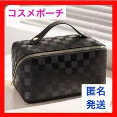 【大人気】化粧ポーチ 格子柄 ブラック 大容量 コスメポーチ メイクボックス 黒