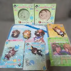 ウマ娘 　おまとめセット　小皿等　10点