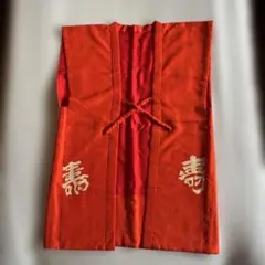 還暦祝い朱色ちゃんちゃんこ(絹の手縫い・昭和レトロ)