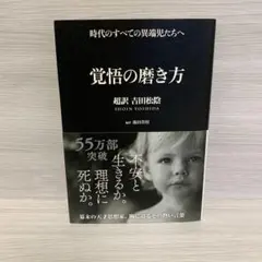 Item thumbnail for item 465e727c-304c-4437-b0a6-758e3648179f