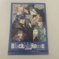2026年最新】blackish house 小冊子の人気アイテム - メルカリ