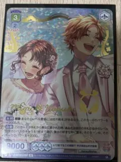 2026年最新】美桜 春輝の人気アイテム - メルカリ