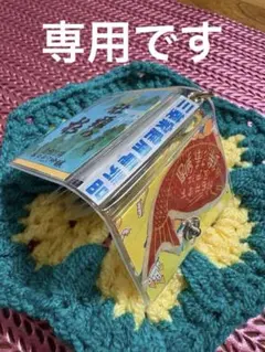 あまぐり〜26日まで休止〜様 リクエスト 2点 まとめ商品