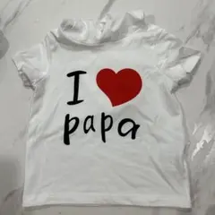 アイラブパパ　Tシャツ