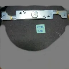 Item thumbnail for item 17e2f1c8-d3f2-458d-807b-ac2f2a5ca36a