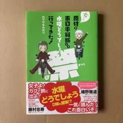 Item thumbnail for item 74419712-5da6-45ce-9c3f-2404ebb0faf7