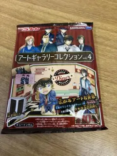 名探偵コナン アートギャラリーコレクション vol.4