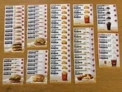 マクドナルド メニュー表 1995年12月 下敷 マック マクド - メルカリ