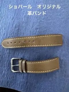 Chopard ショパール 純正 レザーベルトのサムネイル