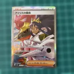 2025年最新】アイリスSRの人気アイテム - メルカリ