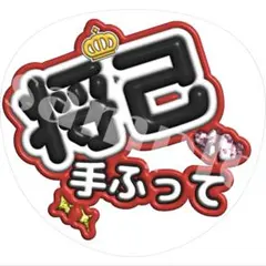 2025年最新】塩田将己の人気アイテム - メルカリ