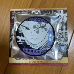 鬼滅の刃 原画展 デコレクション缶バッジ 第2弾 宇髄天元 大阪