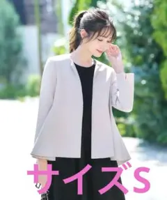 Flolia グレージュ　ノーカラー　ジャケット　ペプラム　新品タグ付きのサムネイル