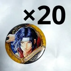 幸村精市 デコレクション缶バッジ 20個セット テニスの王子様 - メルカリ