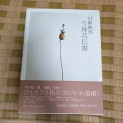 Item thumbnail for item a5786d8f-1585-4b4b-832d-f7a6bb12ca98