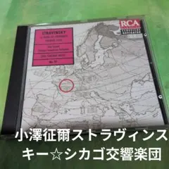 2026年最新】春の祭典 dvd 中古品の人気アイテム - メルカリ