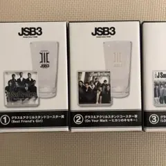 三代目 J Soul Brothers