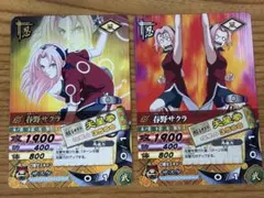 NARUTO THE GAVVERY ゲマキ風コレクションカード サクラ 2枚 - メルカリ