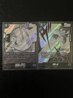 マンガブースター　sr2枚まとめ売り