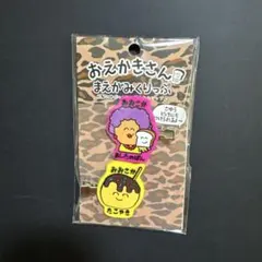 もうこな様 リクエスト 2点 まとめ商品