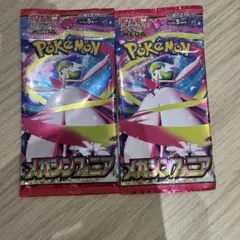 ポケモンカードゲーム メガシンフォニア 拡張パック 2パックセット
