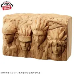 ⭐️新品未開封⭐️ NARUTO-ナルト- フィグライフ! 火影岩