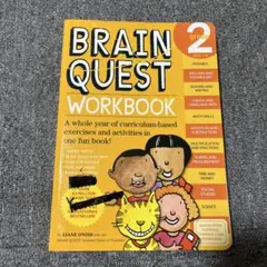 Brain Quest Workbook Grade 2 英語 学習参考書