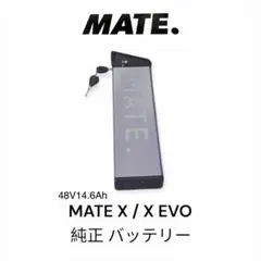 2026年最新】MATE x バッテリーの人気アイテム - メルカリ