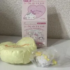 サンリオキャラクターズ シークレットマスコットコネコ ハローミミィ