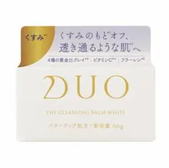 DUO THE CLEANSING BALM WHITE 66g