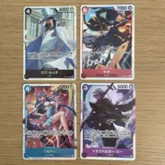 SR4枚セット　新時代の主役