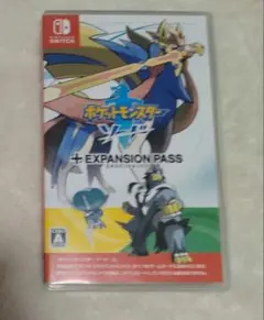 ポケモン ソード エキスパンションパス