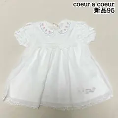 ちびクロ様 リクエスト 2点 まとめ商品