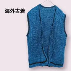 手編み風 ニットベスト ブルー 黒ライン 海外古着